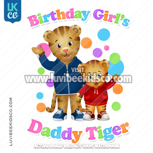 Daniel Tiger Iron On Transfer | Birthday Girl's Daddy Tiger | Rainbow Colors - LuvibeeKidsCo